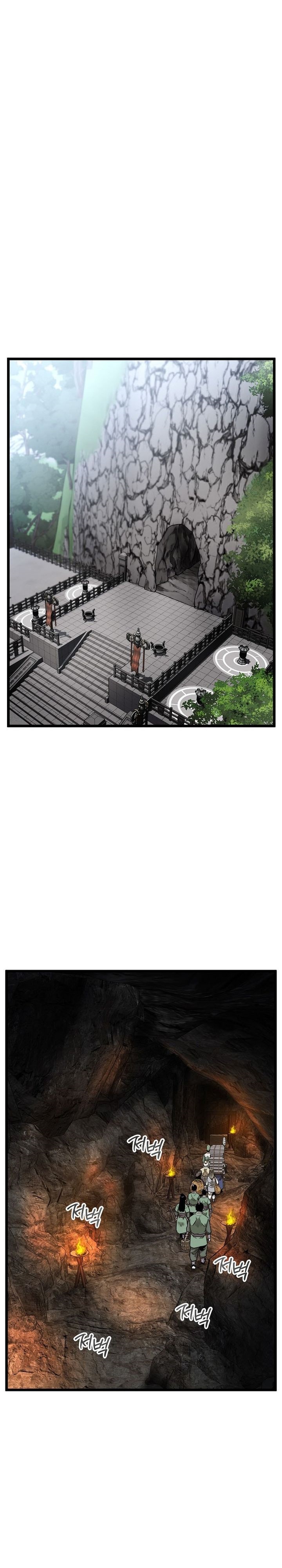Murim Login Chapter 229