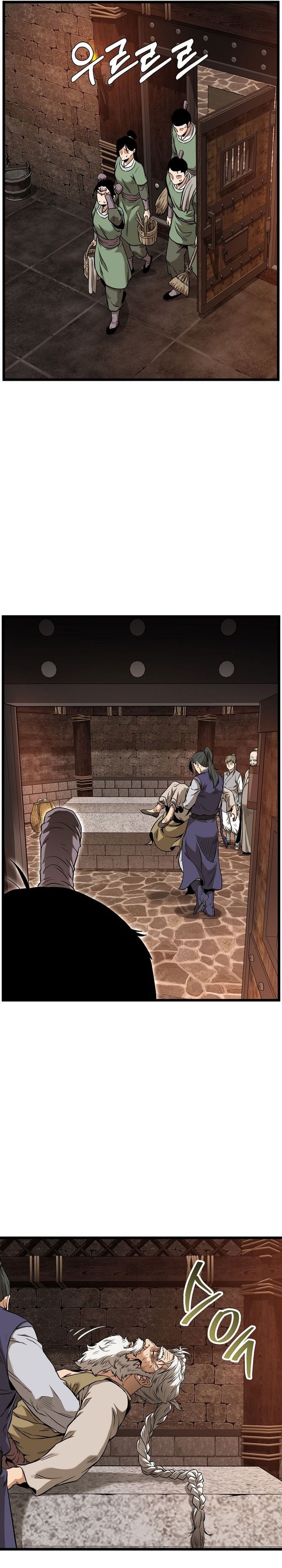 Murim Login Chapter 229
