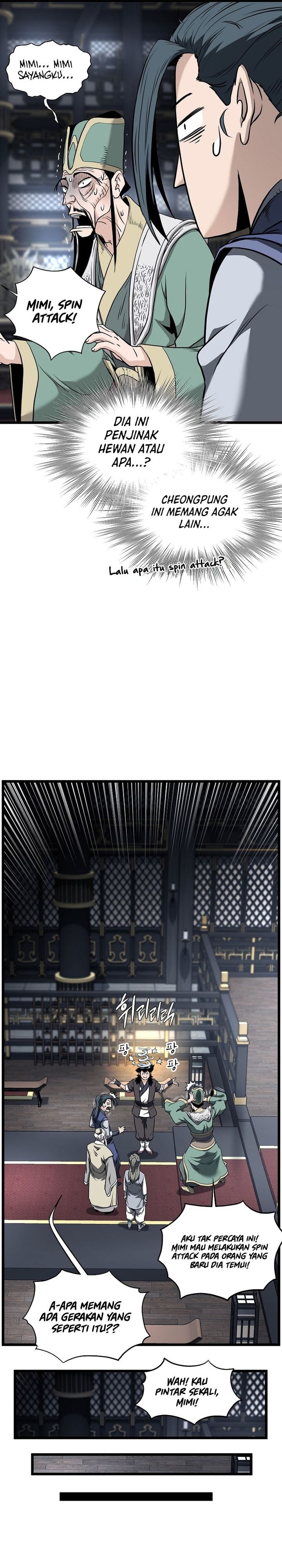 Murim Login Chapter 229
