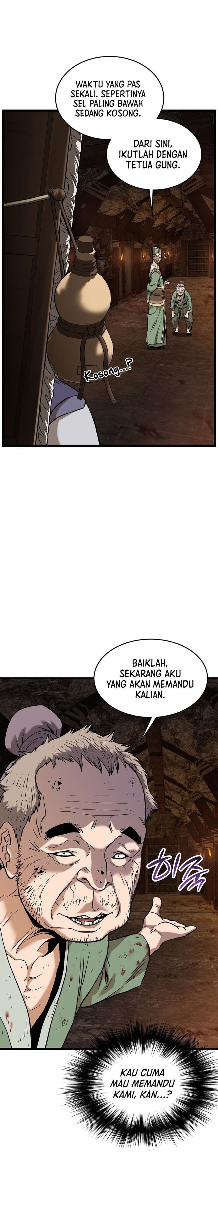Murim Login Chapter 229
