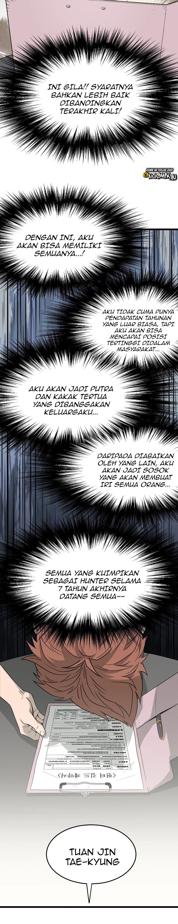 Murim Login Chapter 49