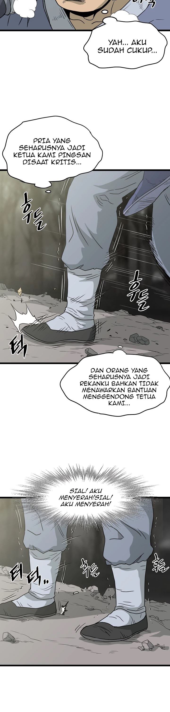 Murim Login Chapter 49