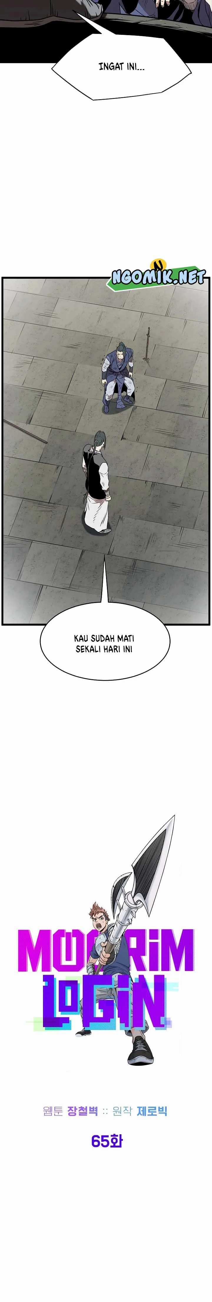 Murim Login Chapter 65