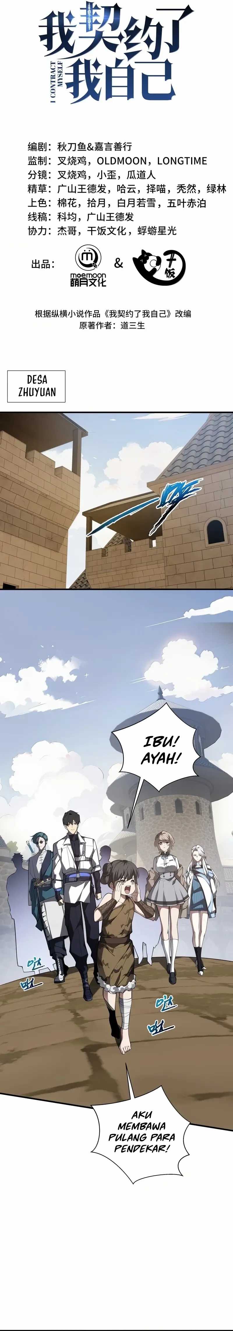 I Contracted Myself Chapter 79