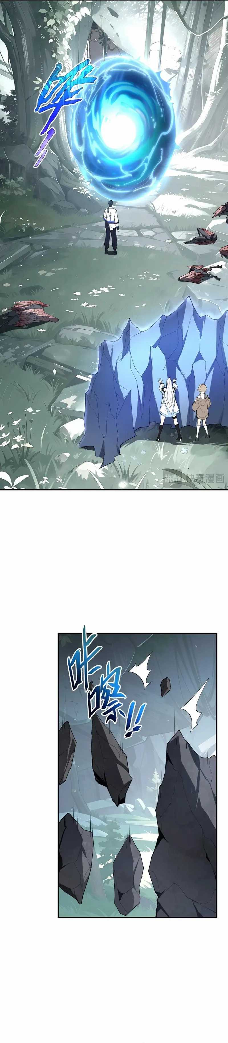 I Contracted Myself Chapter 81