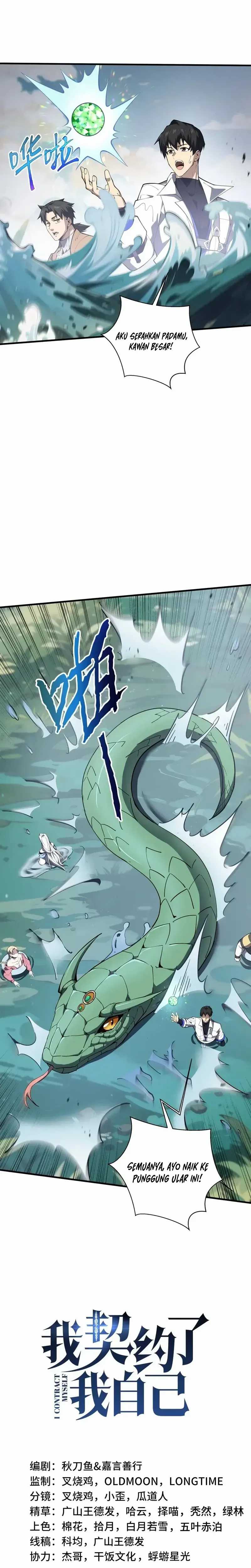 I Contracted Myself Chapter 82