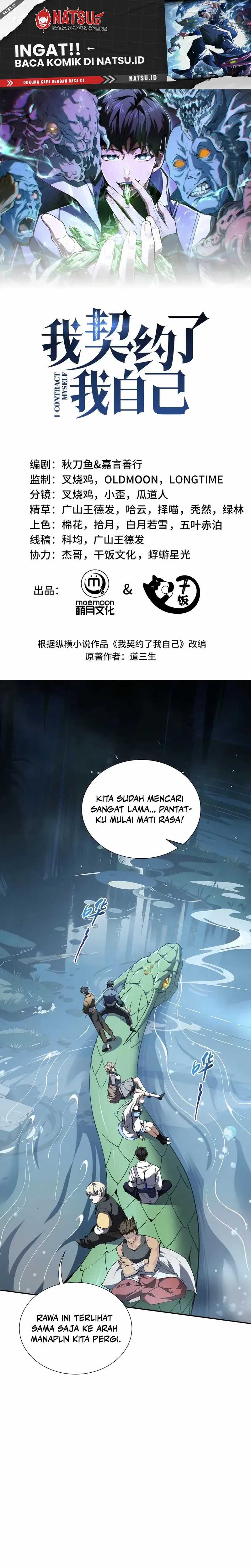 I Contracted Myself Chapter 83