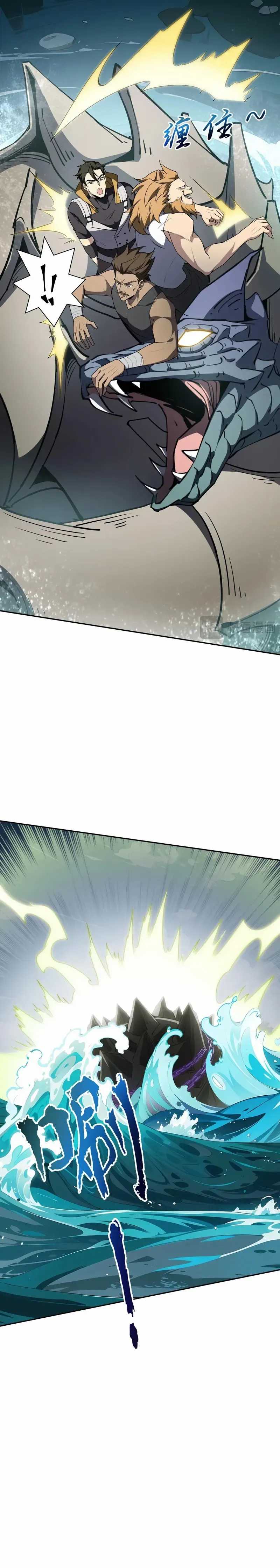I Contracted Myself Chapter 83