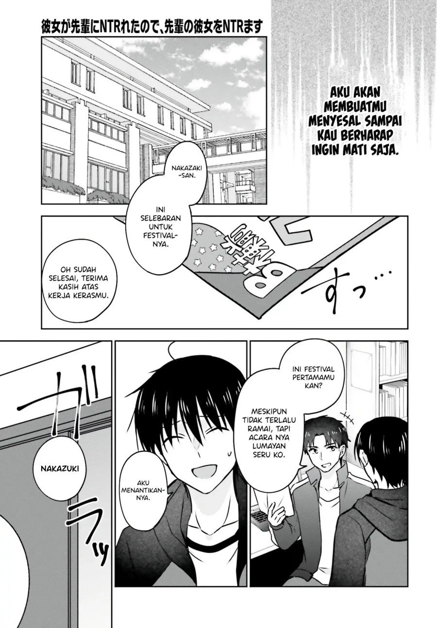 Kanojo ga Senpai ni NTR-reta node, Senpai no Kanojo wo NTR-masu Chapter 04