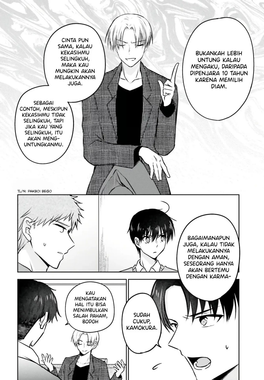 Kanojo ga Senpai ni NTR-reta node, Senpai no Kanojo wo NTR-masu Chapter 04