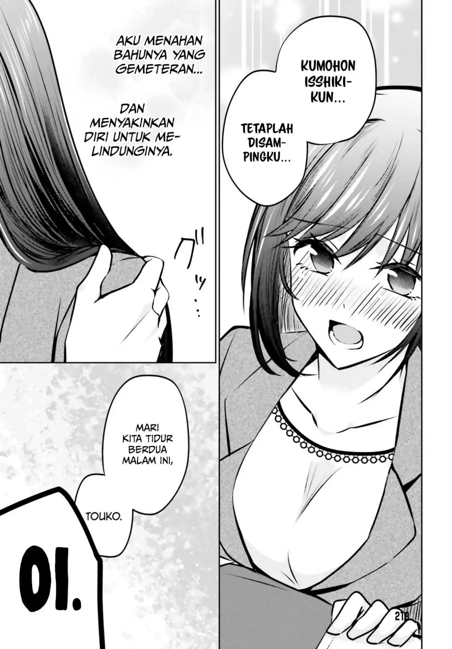 Kanojo ga Senpai ni NTR-reta node, Senpai no Kanojo wo NTR-masu Chapter 04