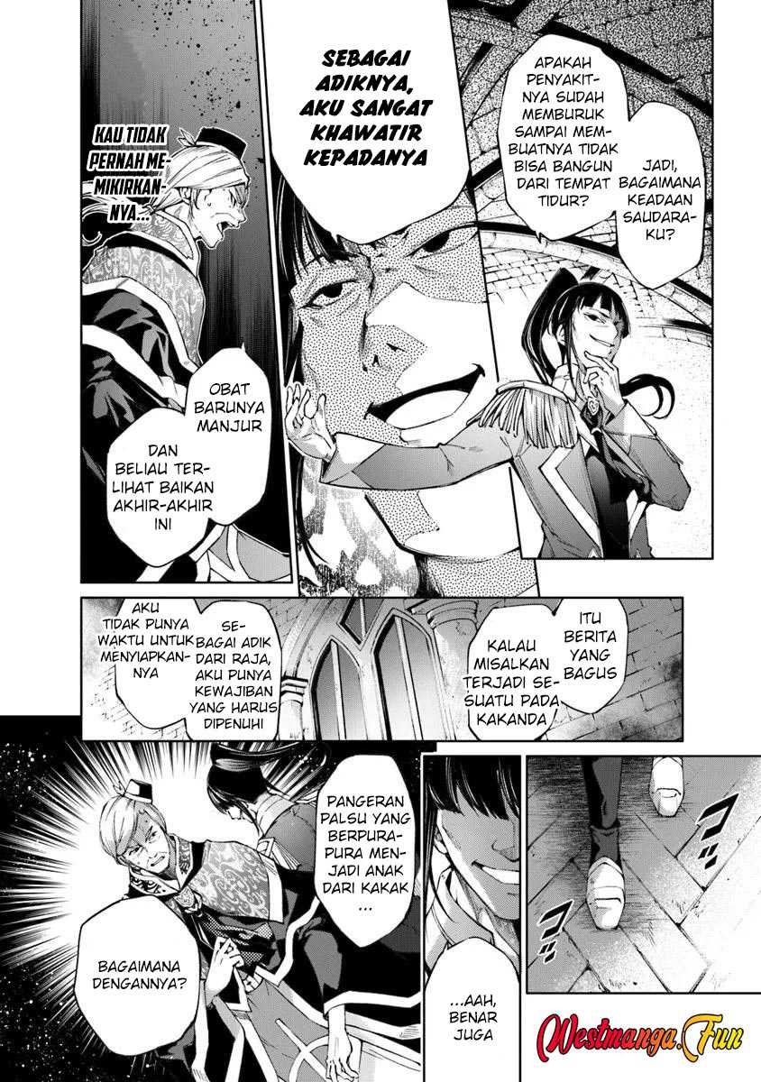 Kamigami ni Sodaterare Shimo no Saikyou to Naru Chapter 53