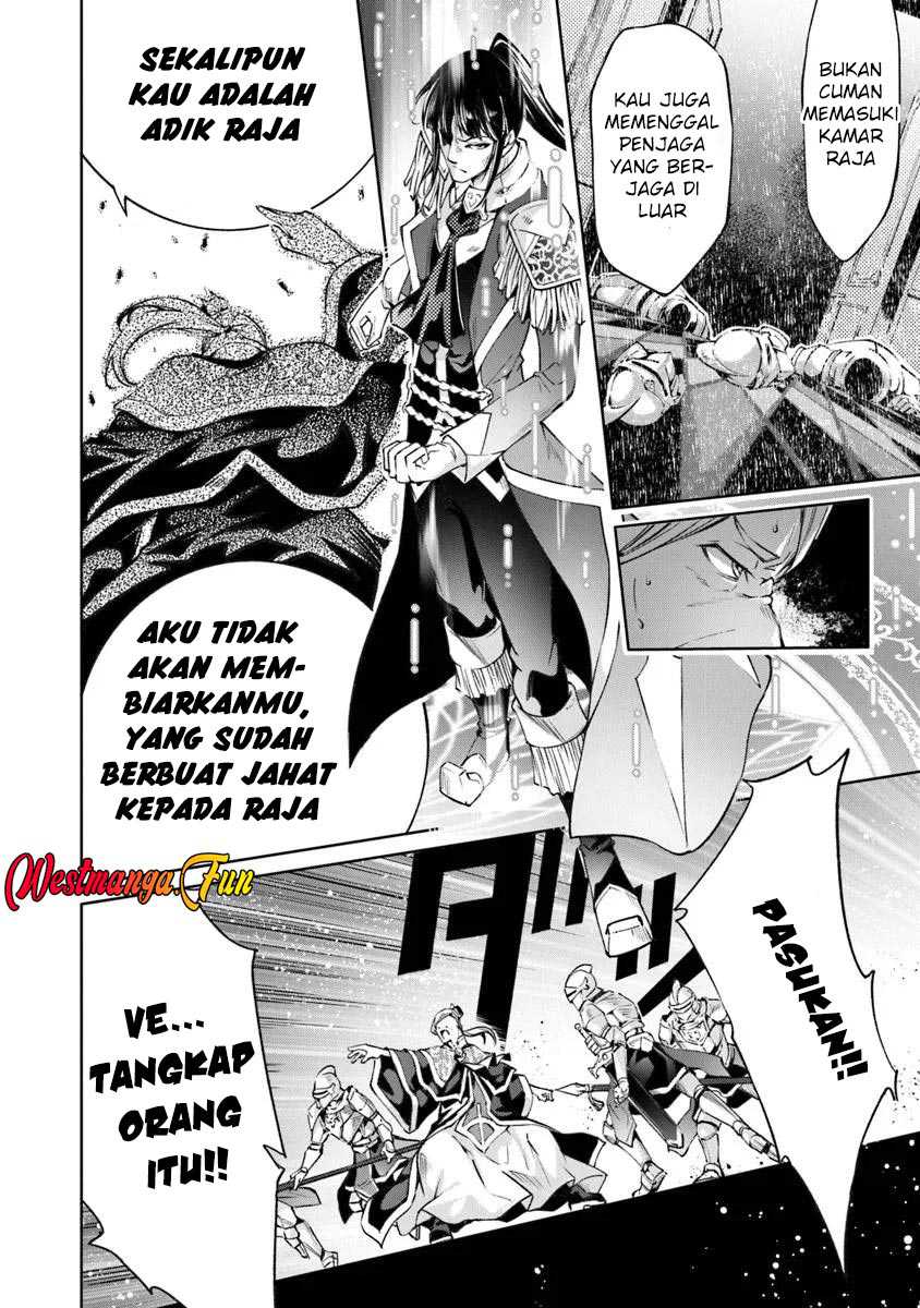 Kamigami ni Sodaterare Shimo no Saikyou to Naru Chapter 54