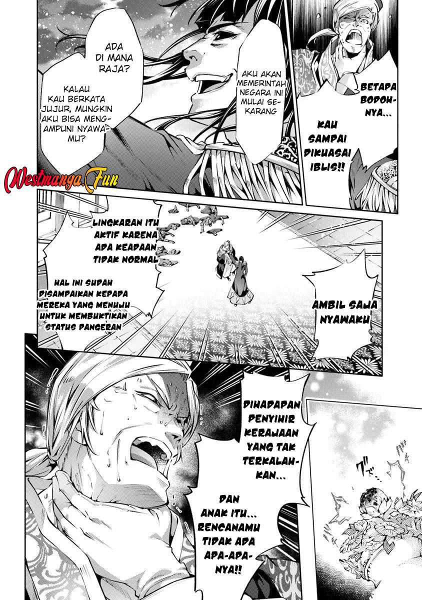 Kamigami ni Sodaterare Shimo no Saikyou to Naru Chapter 54