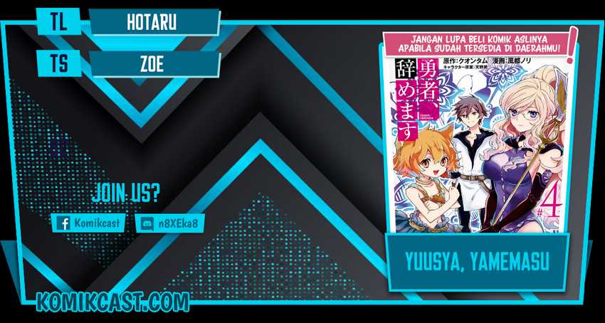 Yuusha, Yamemasu Chapter 18.1