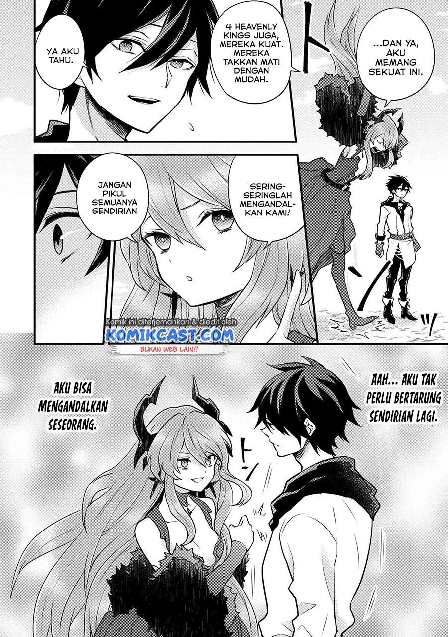 Yuusha, Yamemasu Chapter 26.2