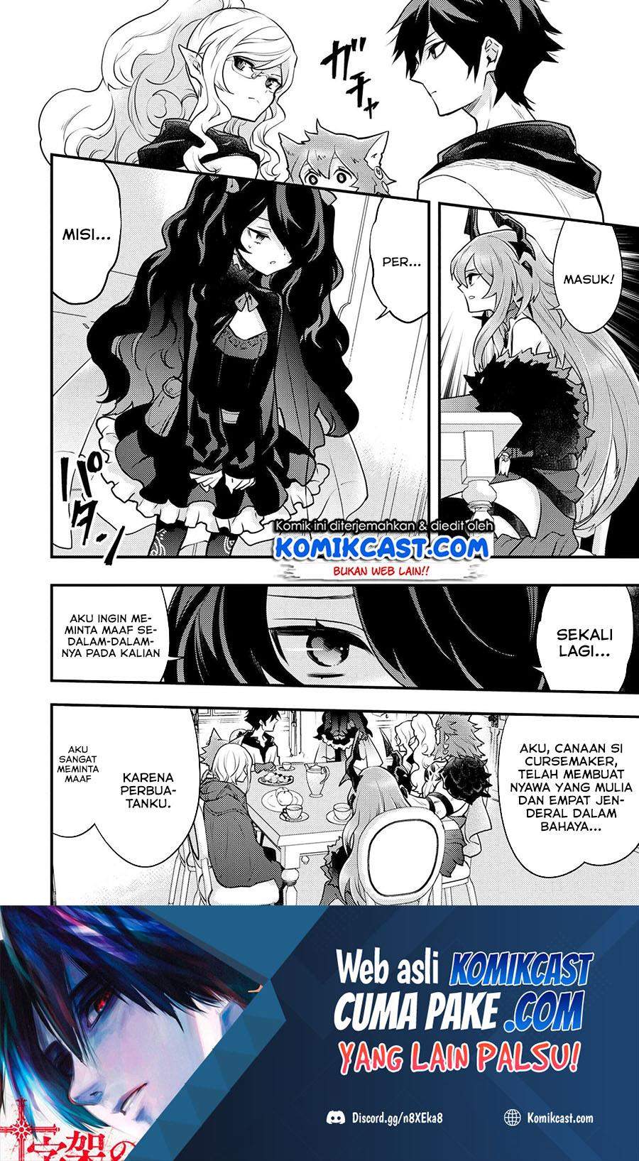 Yuusha, Yamemasu Chapter 28.2