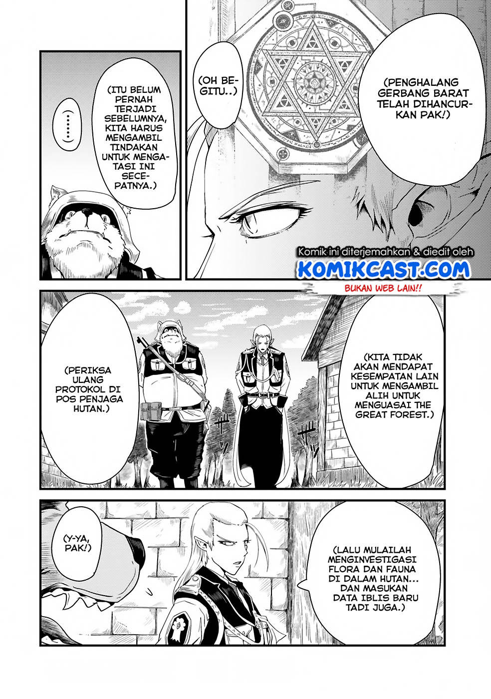 Monster Partner of the Vast Sea of Trees Chapter 03 page 25