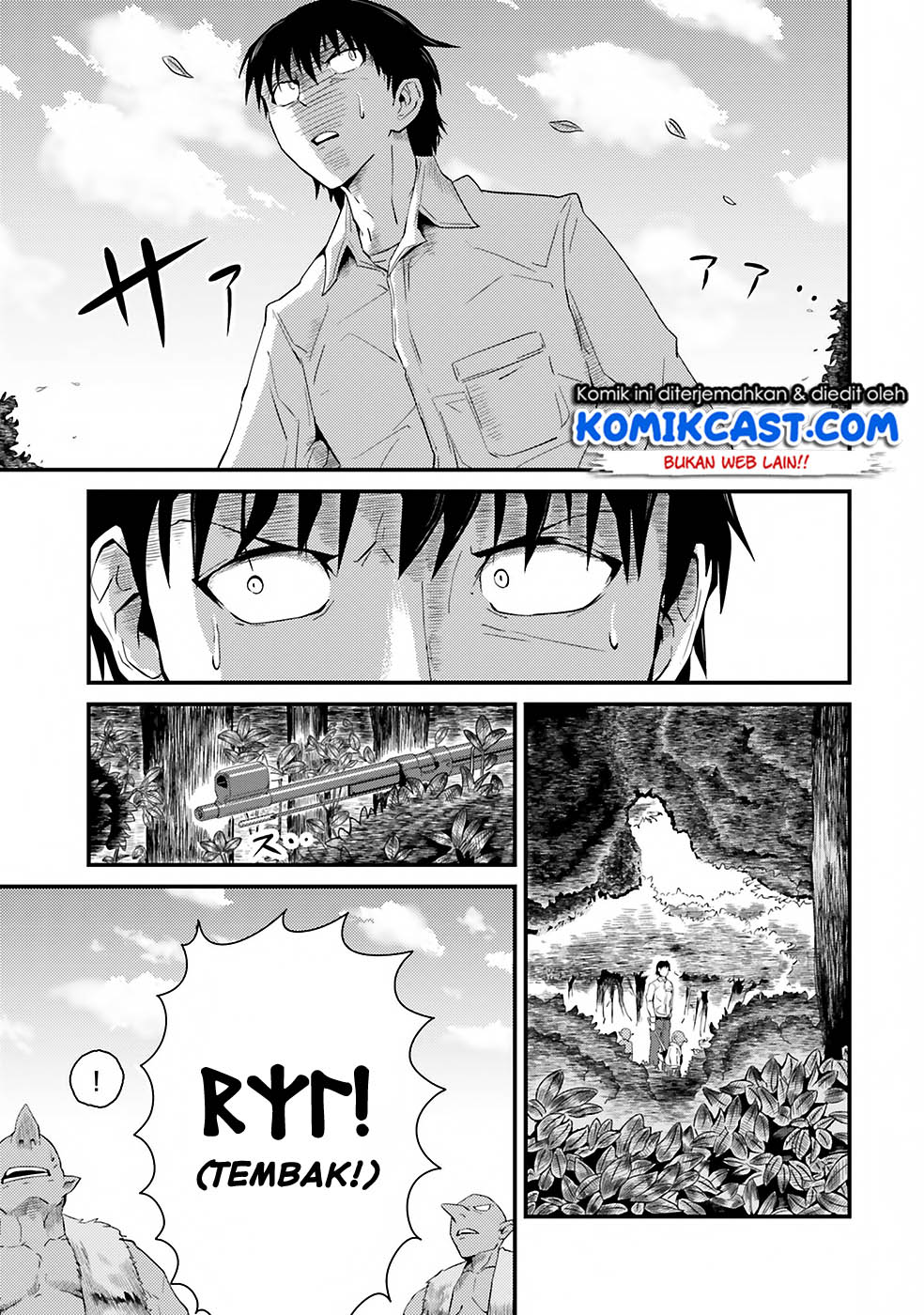 Monster Partner of the Vast Sea of Trees Chapter 03 page 7