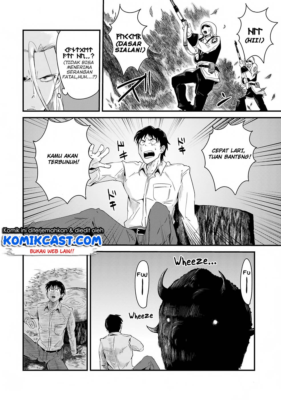 Monster Partner of the Vast Sea of Trees Chapter 03 page 15