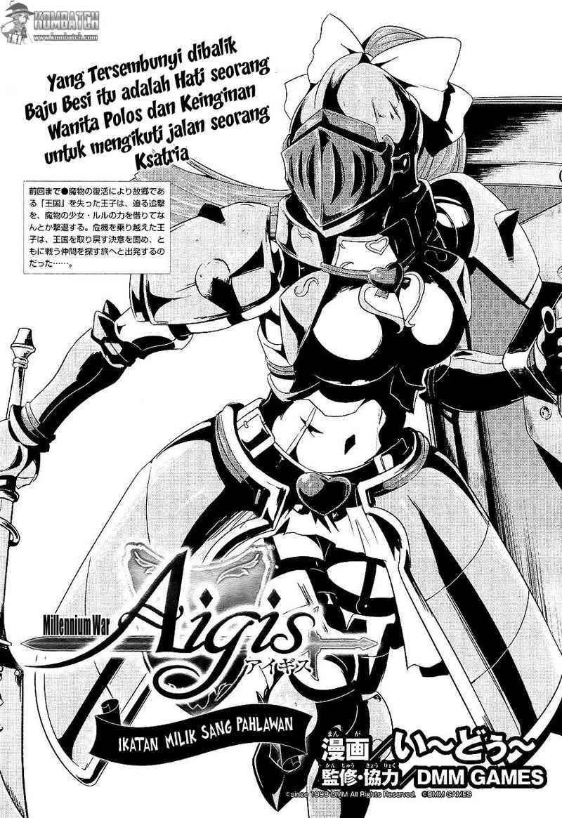 Sennen Sensou Aigis Eiyuu no Kizuna Chapter 4