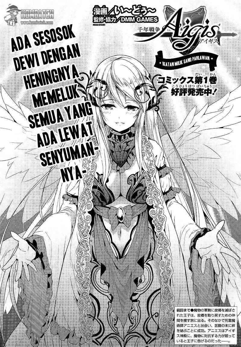 Sennen Sensou Aigis Eiyuu no Kizuna Chapter 6
