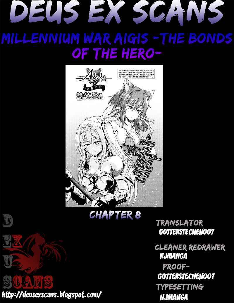 Sennen Sensou Aigis Eiyuu no Kizuna Chapter 8