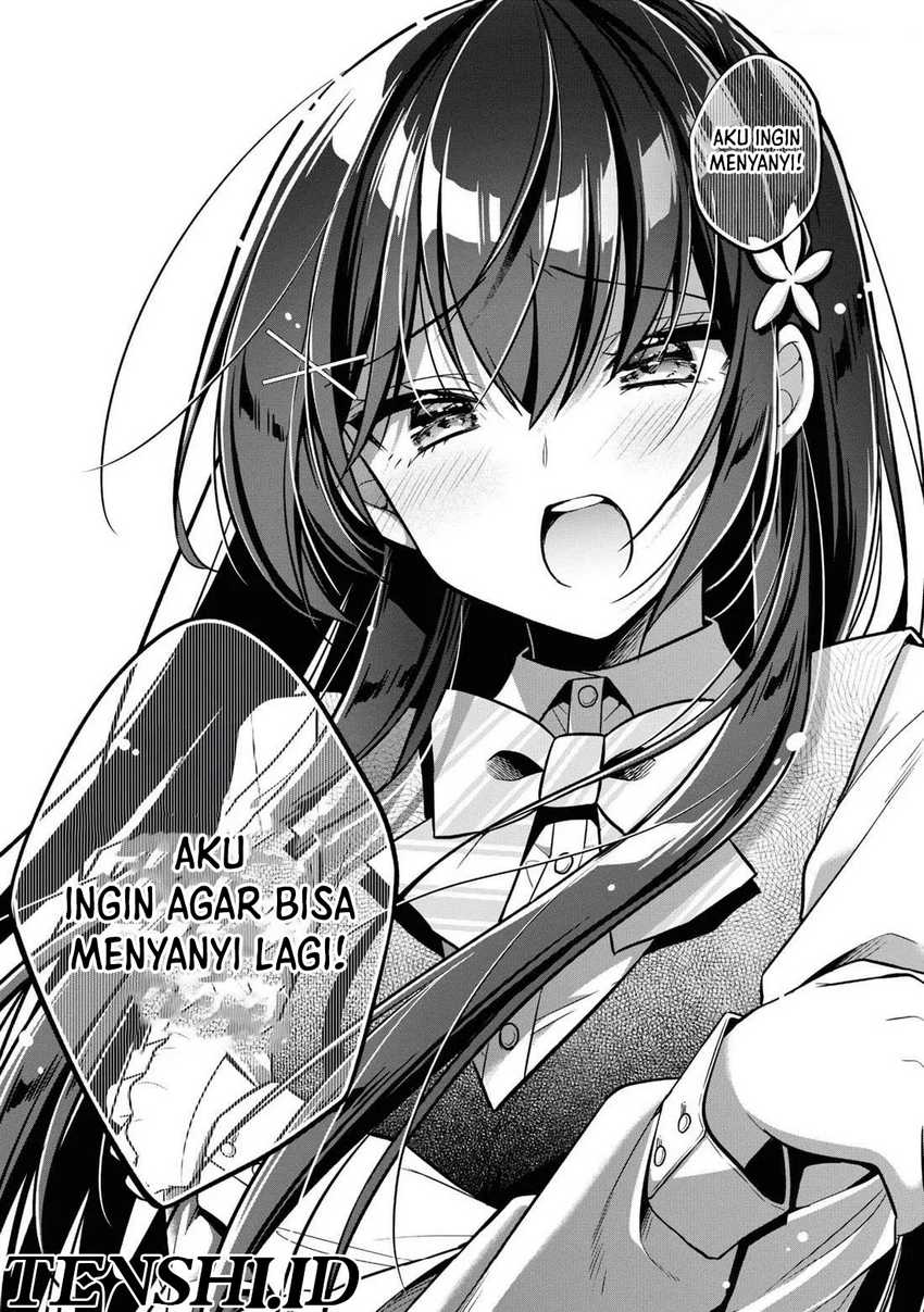 Tonari No Kuuderera O Amayakashitara, Uchi No Aikagi O Watasu Koto Ni Natta Chapter 12