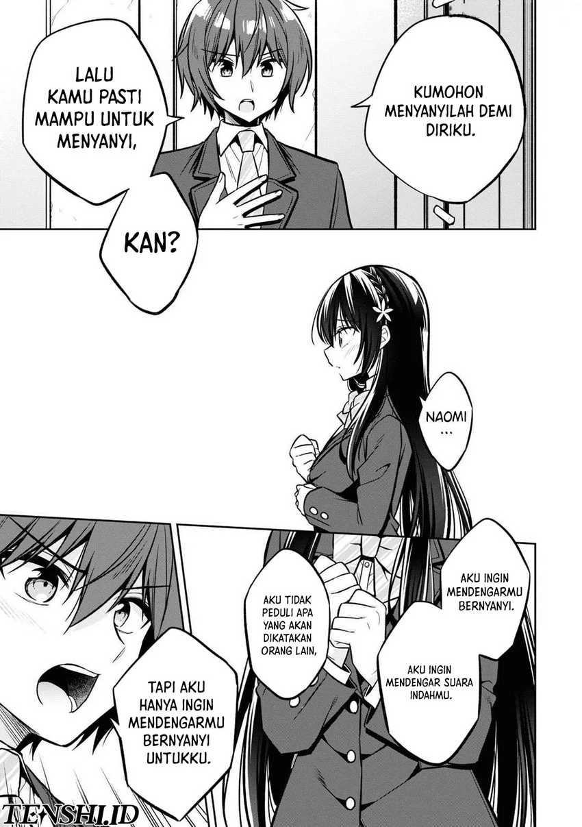 Tonari No Kuuderera O Amayakashitara, Uchi No Aikagi O Watasu Koto Ni Natta Chapter 12