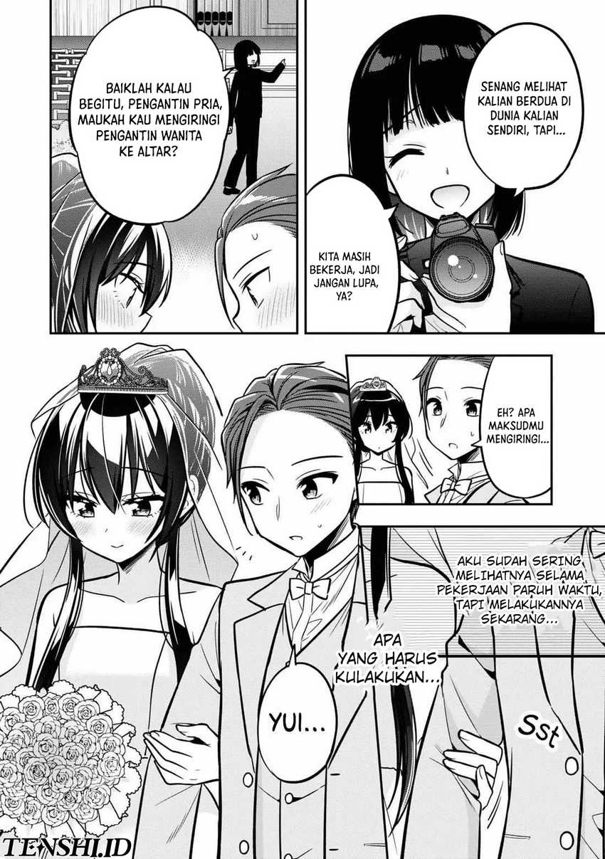 Tonari No Kuuderera O Amayakashitara, Uchi No Aikagi O Watasu Koto Ni Natta Chapter 14