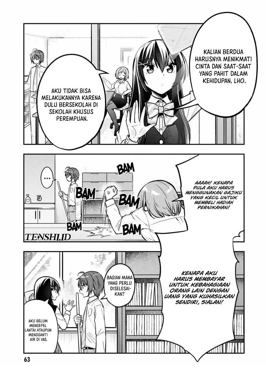 Tonari No Kuuderera O Amayakashitara, Uchi No Aikagi O Watasu Koto Ni Natta Chapter 14
