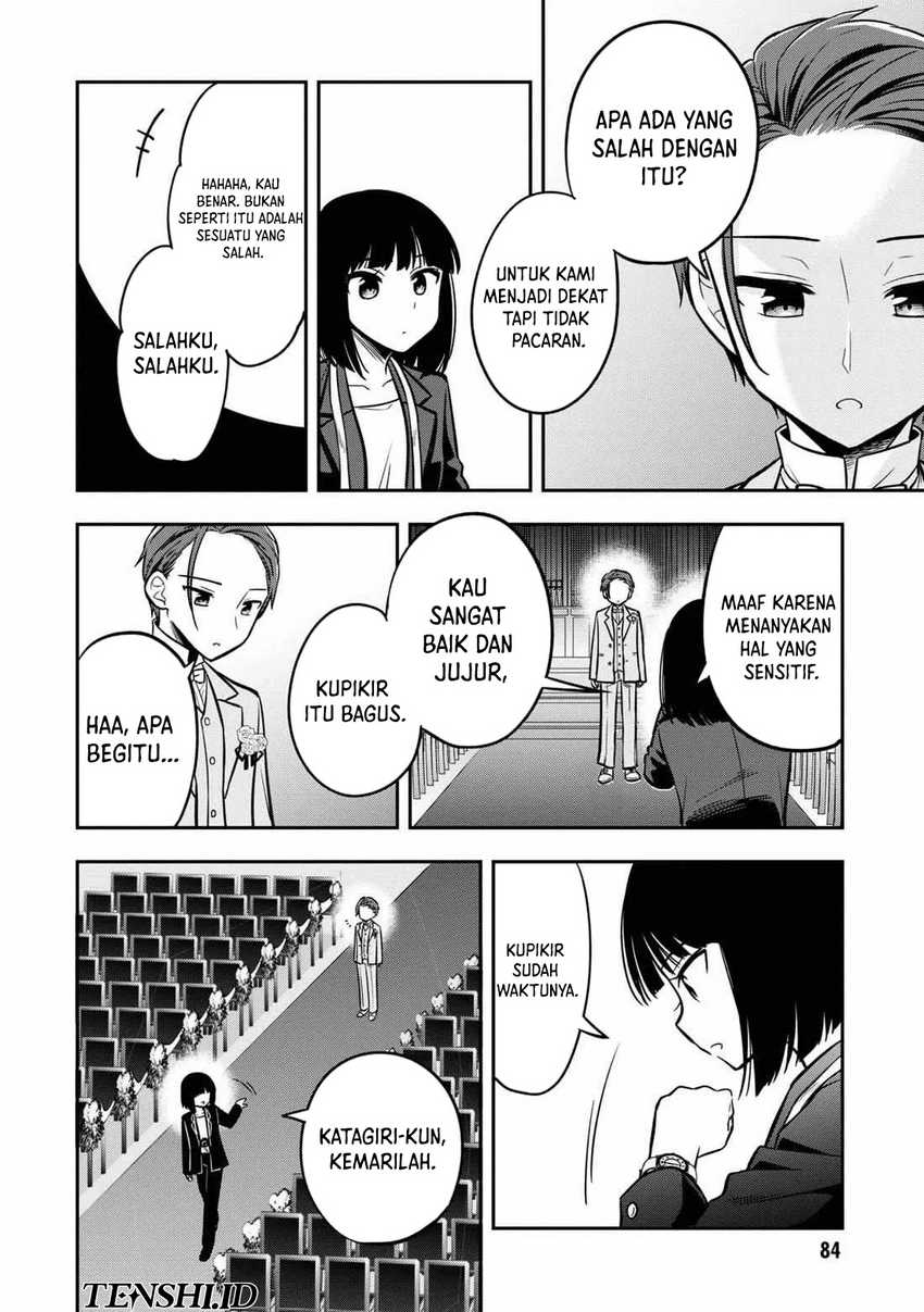 Tonari No Kuuderera O Amayakashitara, Uchi No Aikagi O Watasu Koto Ni Natta Chapter 14