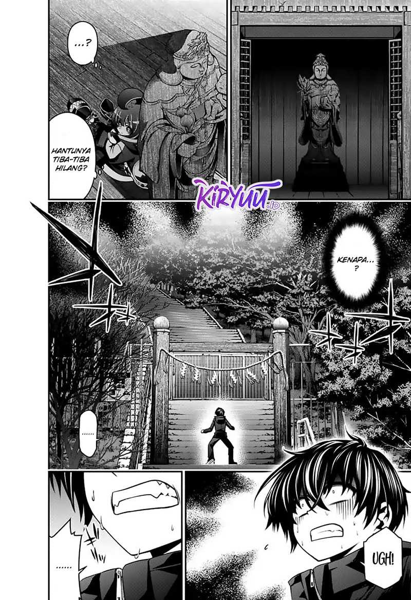 Dark Gathering Chapter 03