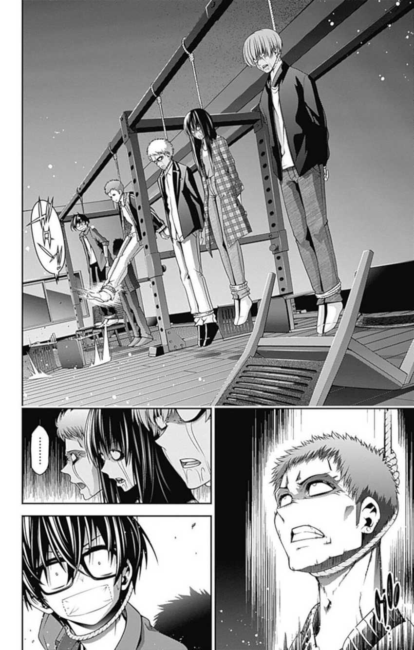 Dark Gathering Chapter 05