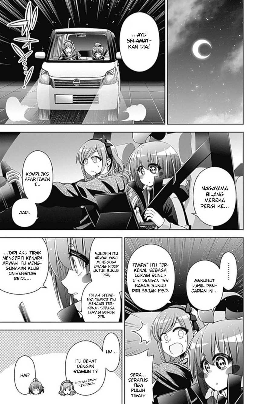 Dark Gathering Chapter 05
