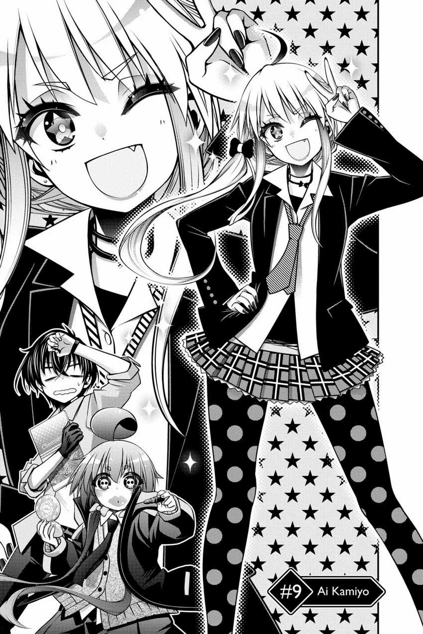 Dark Gathering Chapter 09