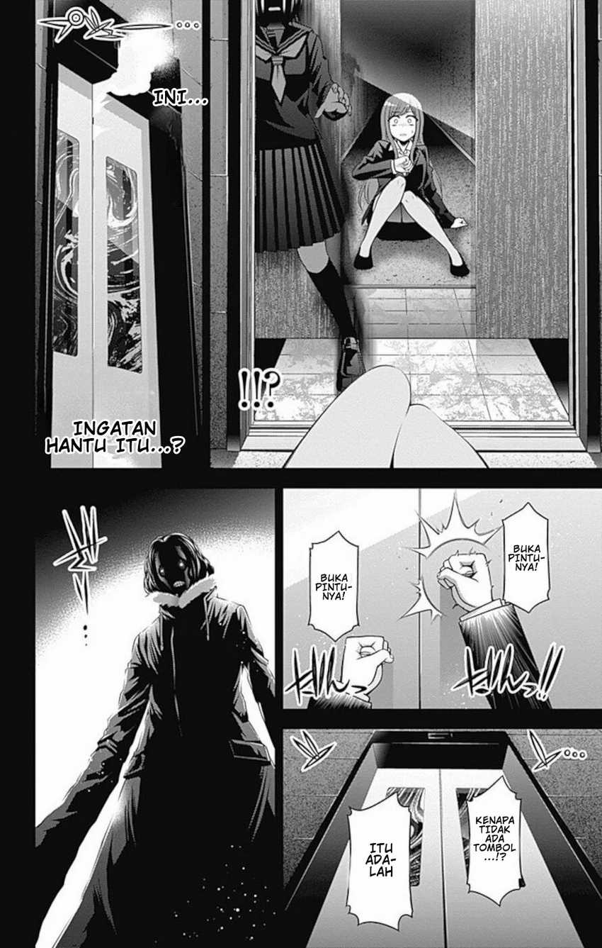 Dark Gathering Chapter 11