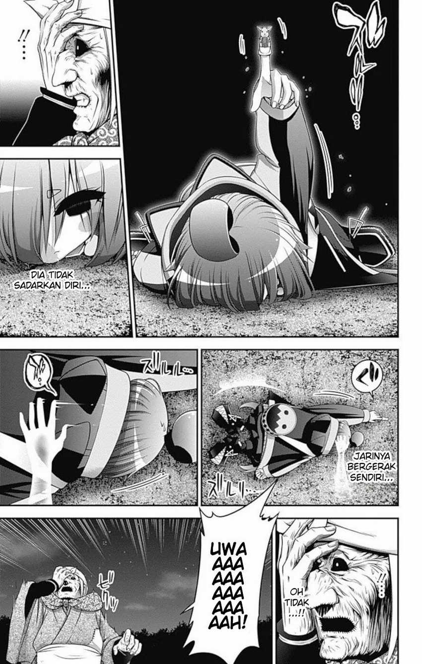 Dark Gathering Chapter 14