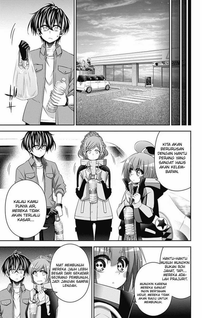 Dark Gathering Chapter 16