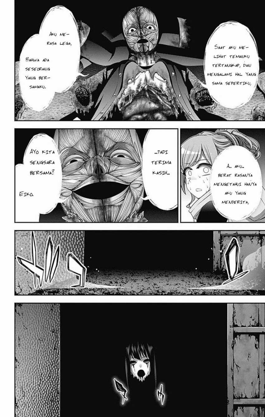Dark Gathering Chapter 17