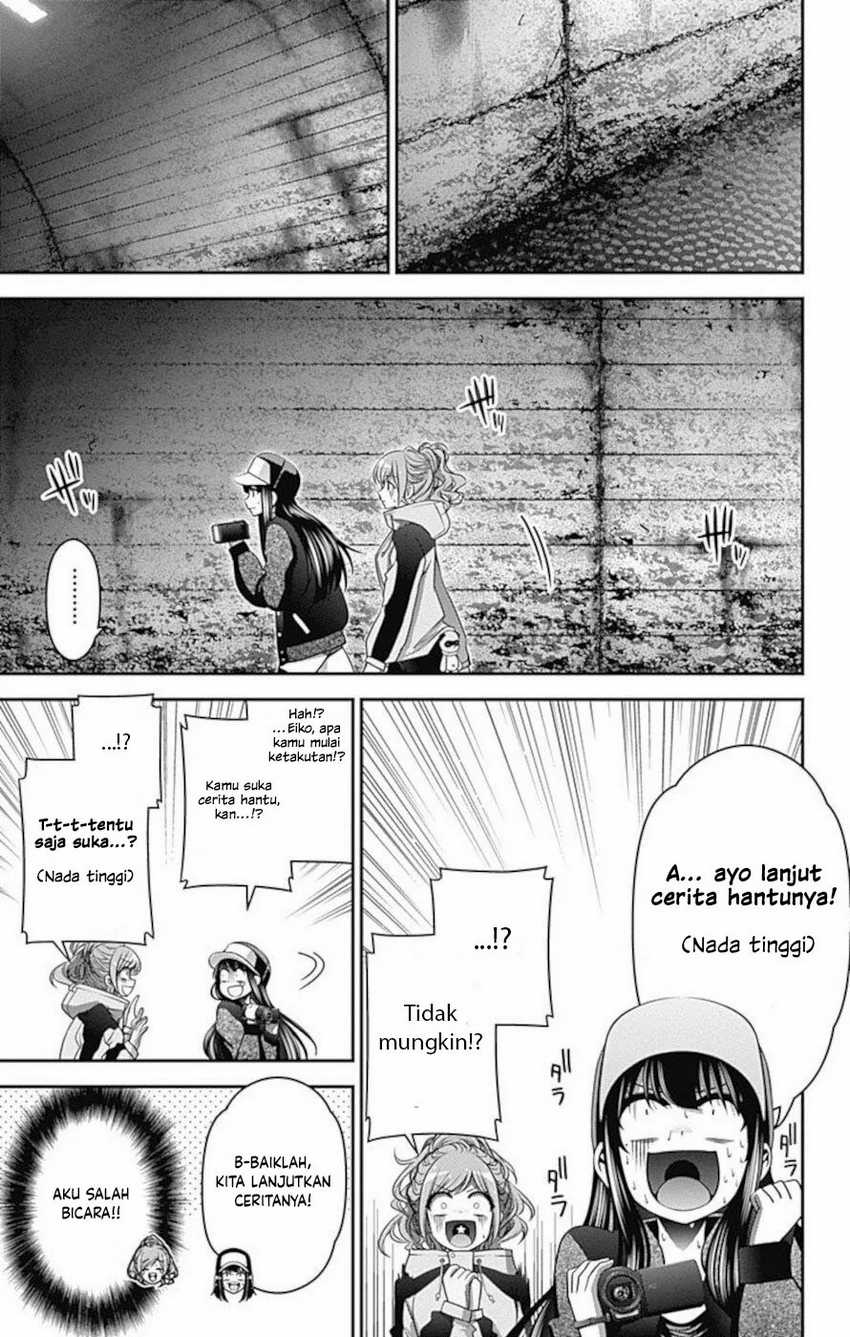 Dark Gathering Chapter 17