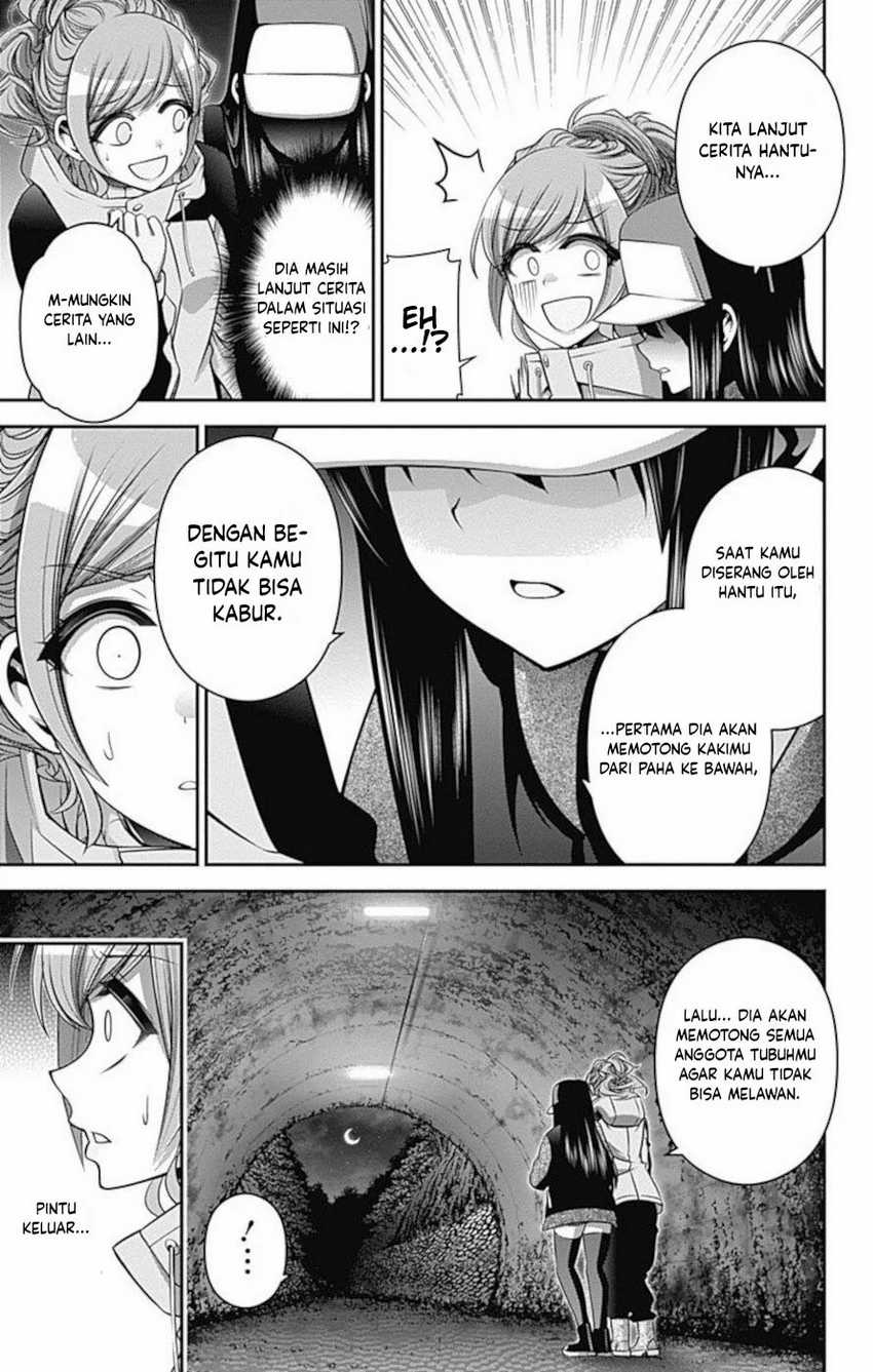 Dark Gathering Chapter 17