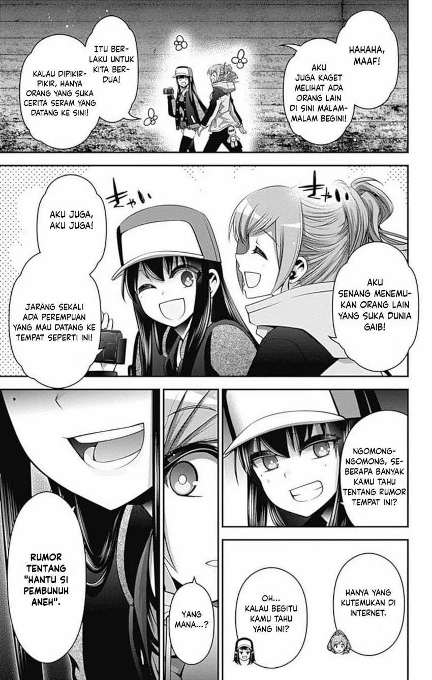 Dark Gathering Chapter 17