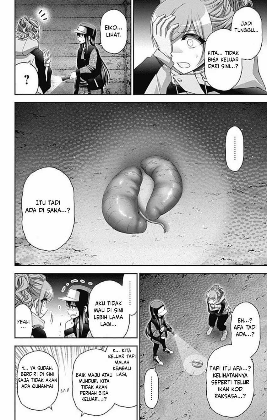Dark Gathering Chapter 17