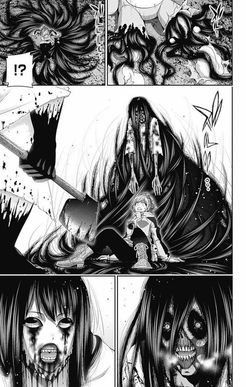 Dark Gathering Chapter 17