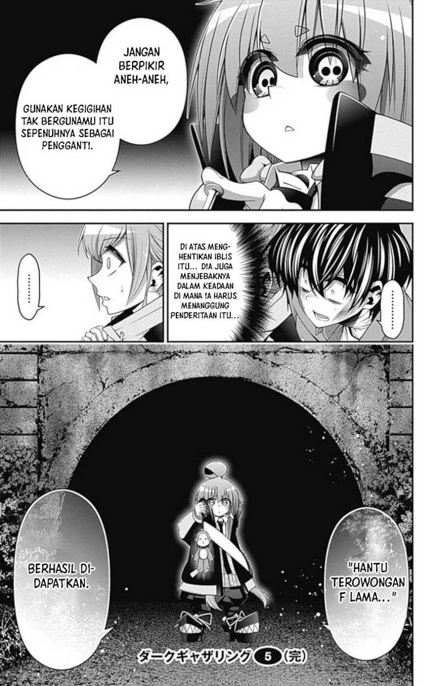 Dark Gathering Chapter 19