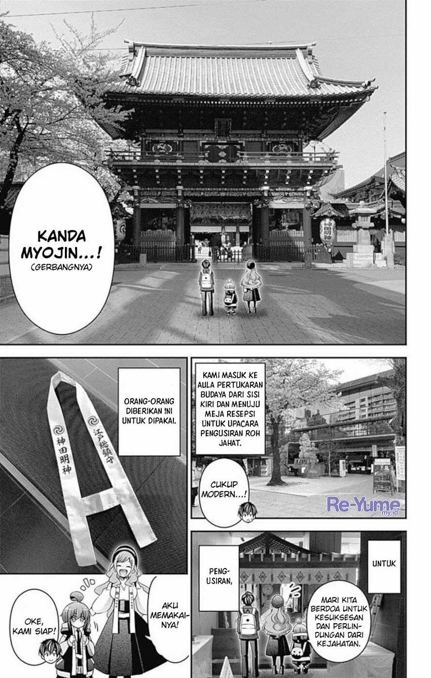 Dark Gathering Chapter 19.5