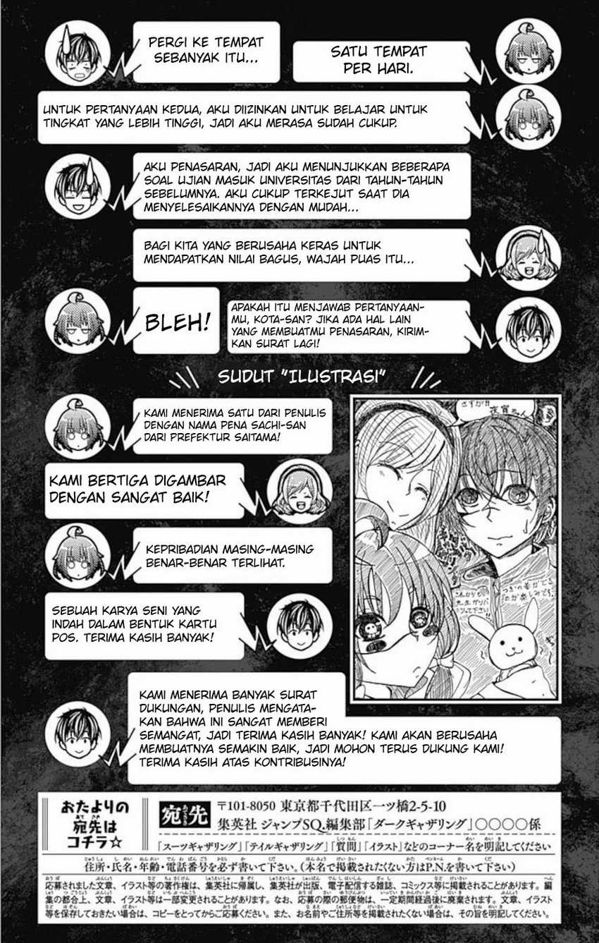 Dark Gathering Chapter 19.5