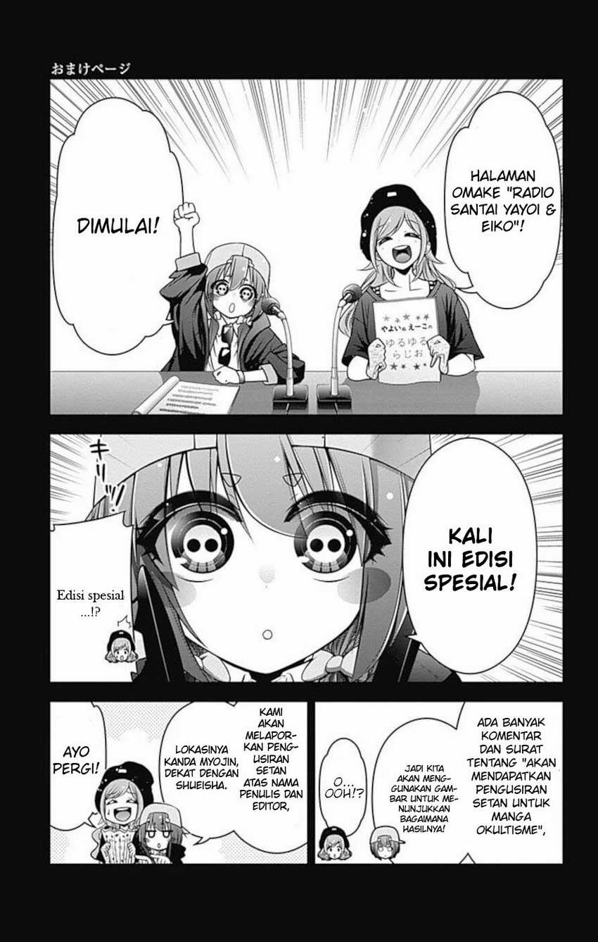 Dark Gathering Chapter 19.5