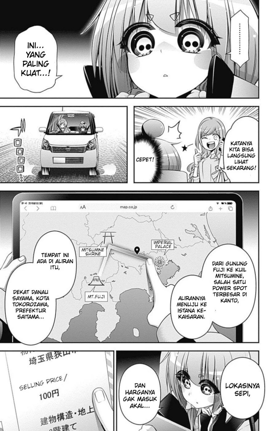 Dark Gathering Chapter 20